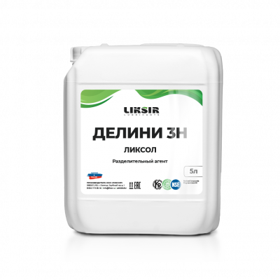 ЛИКСОЛ ДЕЛИНИ 3Н 
