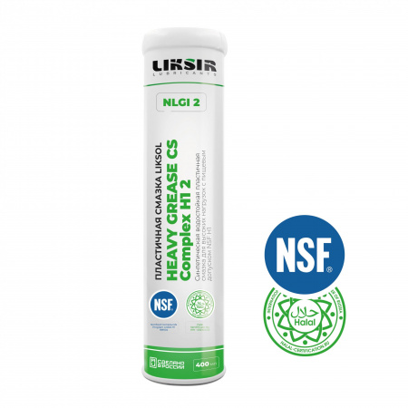 LIKSOL HEAVY GREASE CSComplex H1 NLGI 2