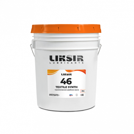 Масло LIKSIR TEXTILE SYNTH 46 для швейных машин, нитей и текстильного оборудования